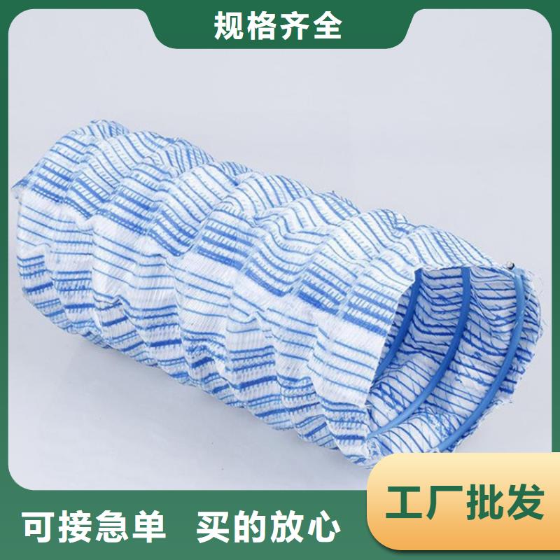 软式透水管土工布型号齐全