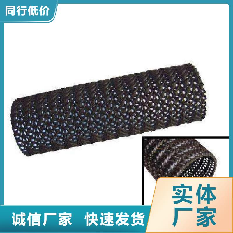 硬式透水管,土工格栅满足您多种采购需求