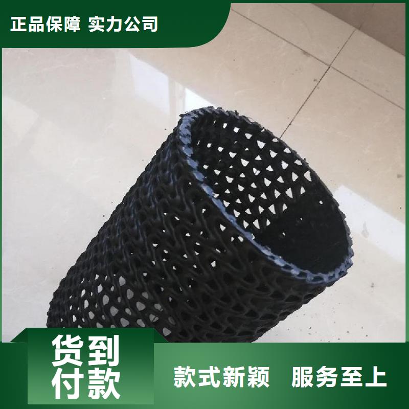 硬式透水管防渗膜专注生产N年