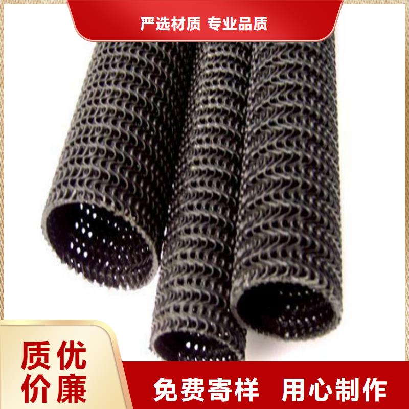 硬式透水管土工膜工程施工案例