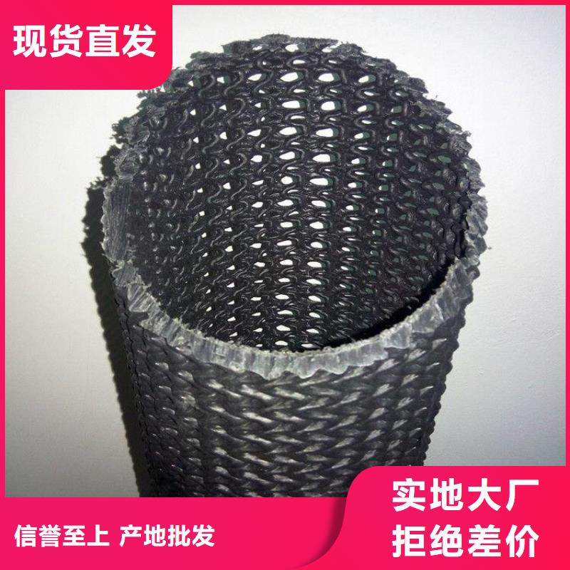 硬式透水管膨润土防水毯有口皆碑