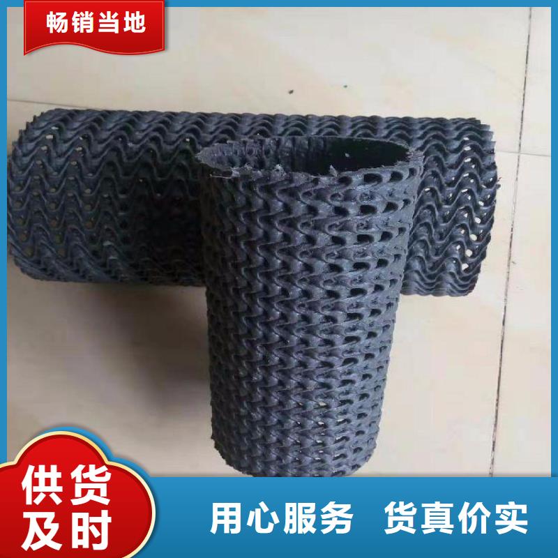 硬式透水管,土工格栅满足您多种采购需求