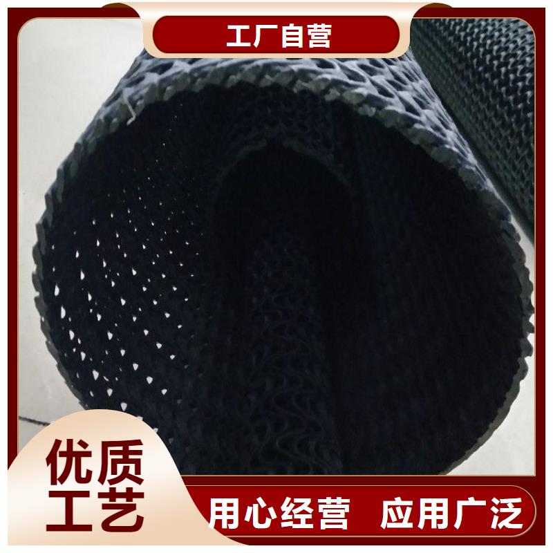 硬式透水管土工膜工程施工案例