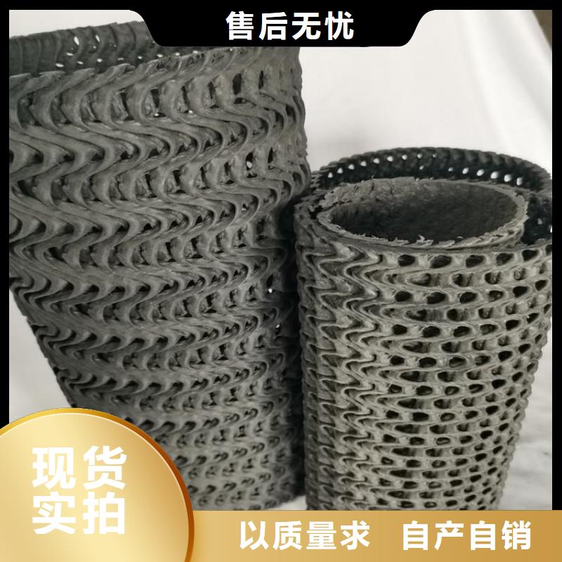硬式透水管土工膜工程施工案例