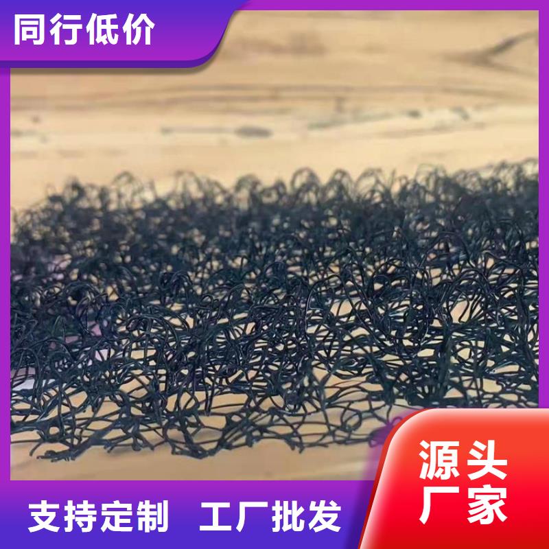 7020水土保护毯诚信共赢