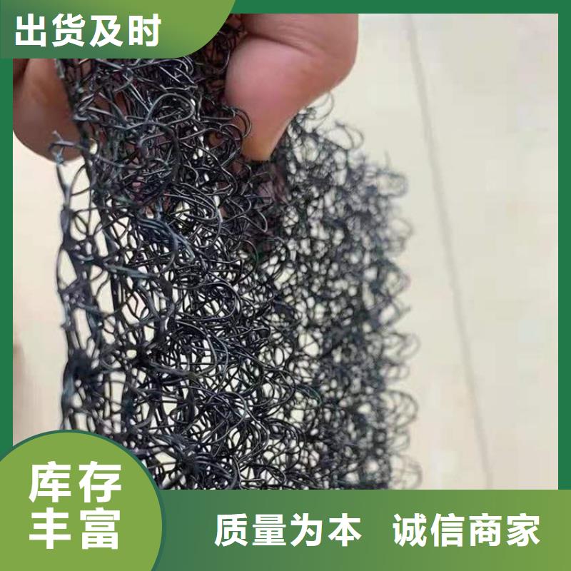 水土保护毯防水毯打造行业品质