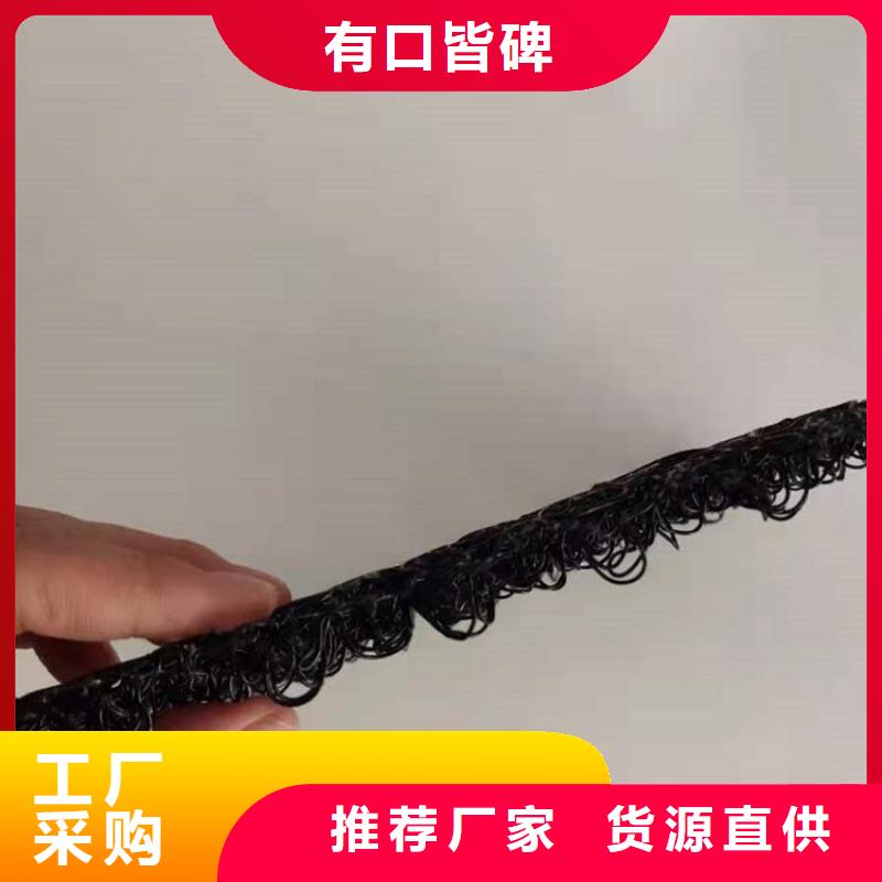 水土保护毯土工布厂家现货批发