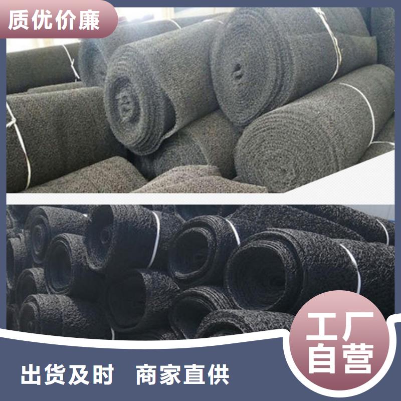 水土保护毯土工布厂家现货批发