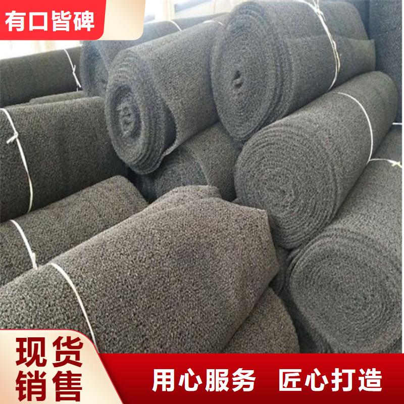 水土保护毯防水毯打造行业品质