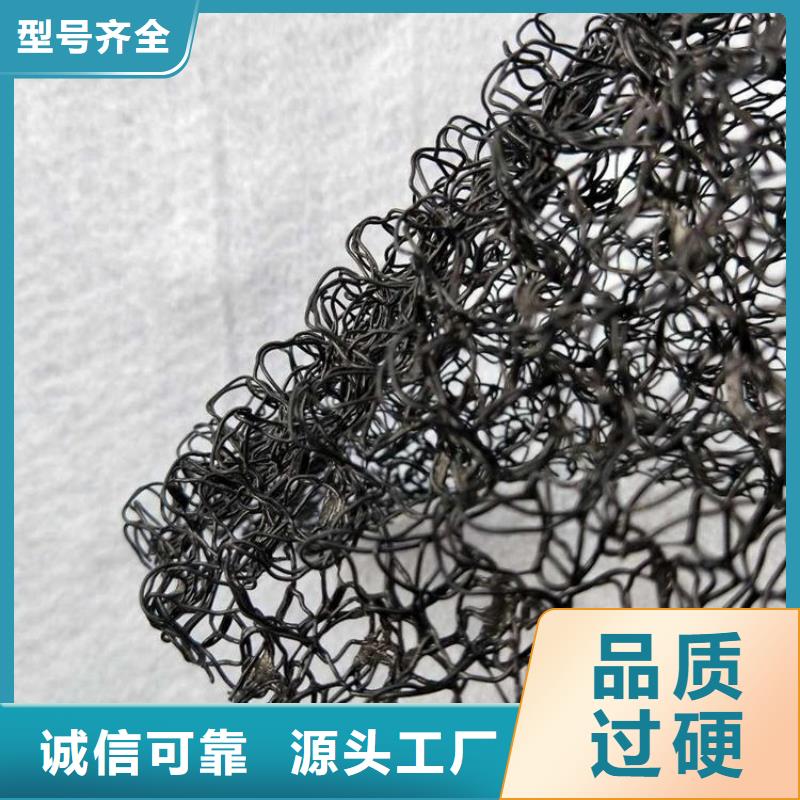 水土保护毯HDPE土工膜一站式供应