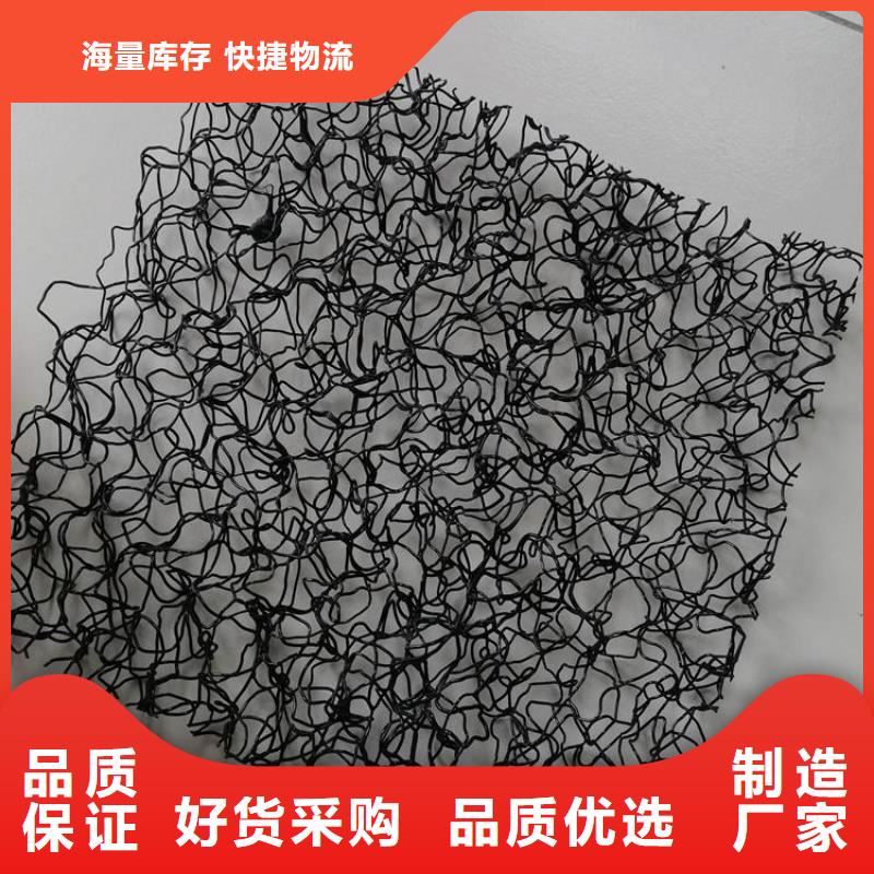 水土保护毯防渗土工膜好品质选我们