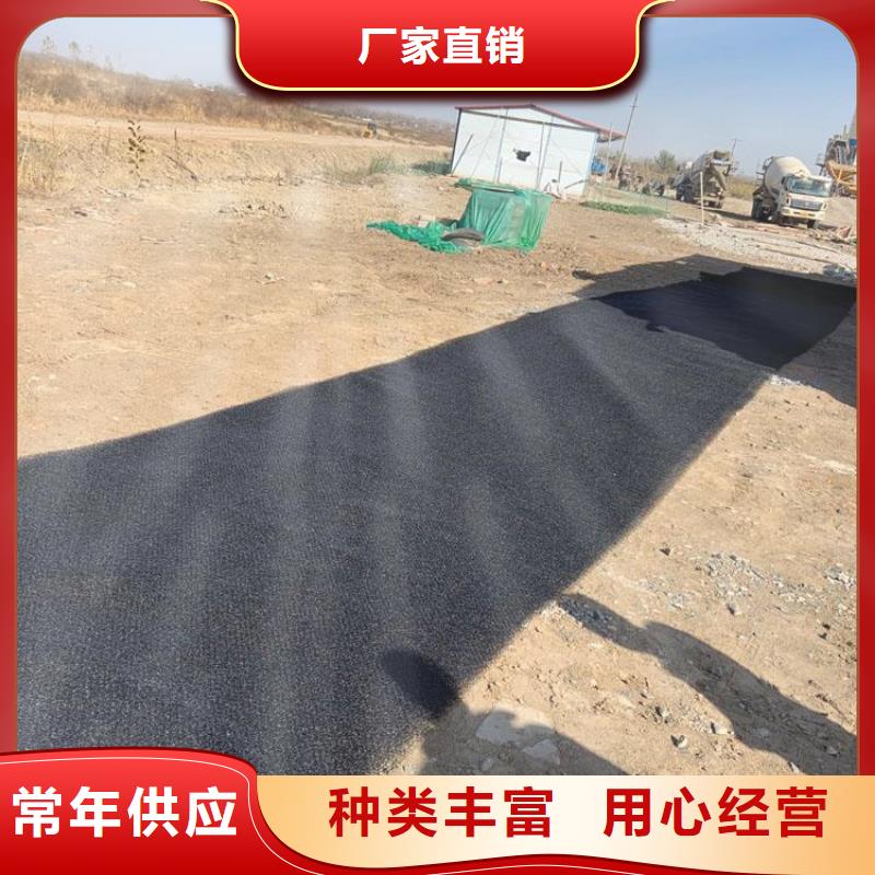 7020水土保护毯诚信共赢