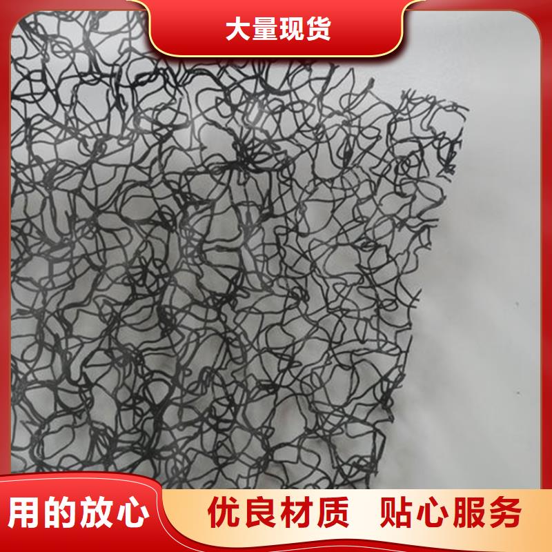 水土保护毯土工布厂家现货批发