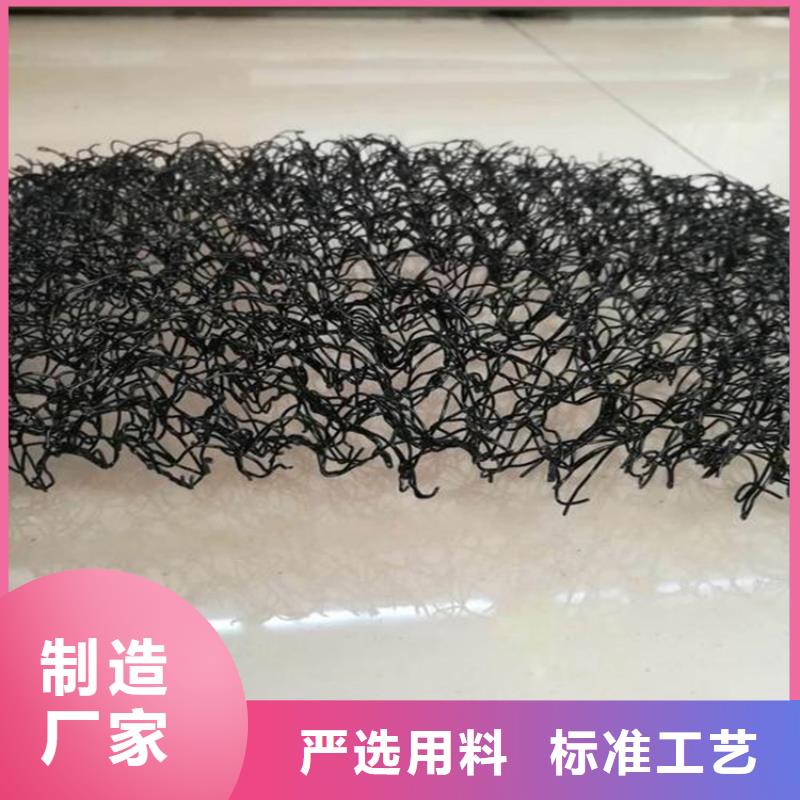 水土保护毯土工布厂家现货批发
