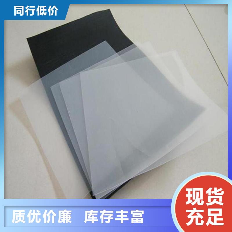防水板HDPE土工膜客户信赖的厂家