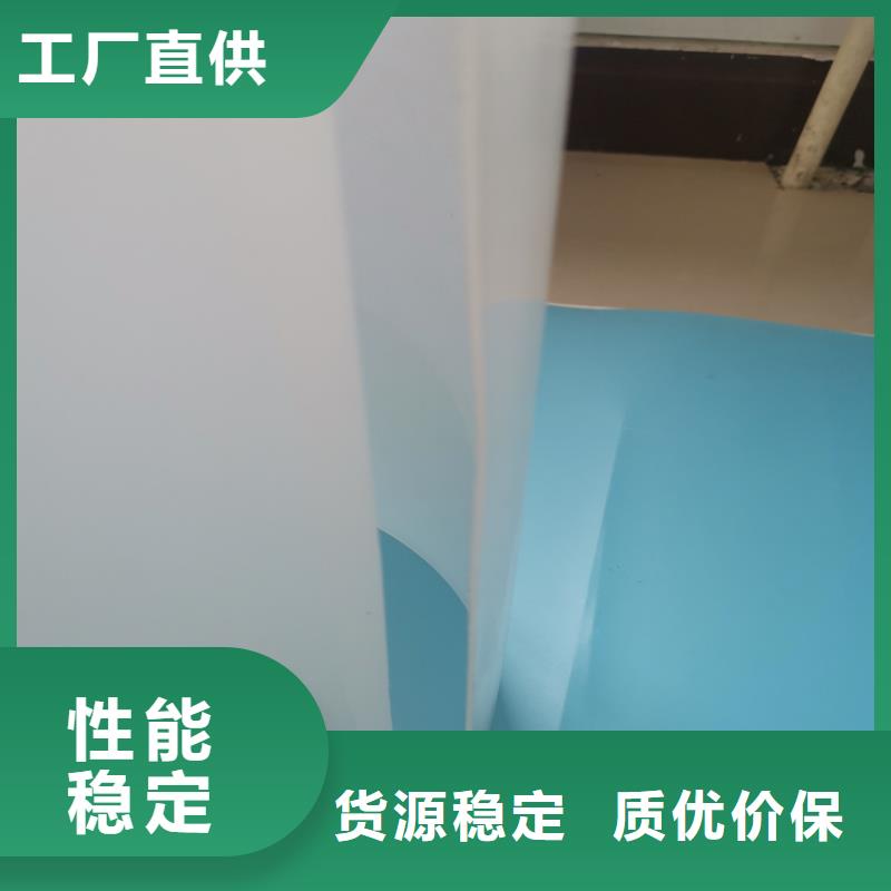 EVA复合防水板