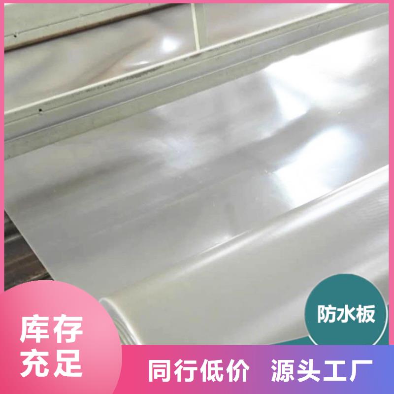 防水板防草布诚信商家