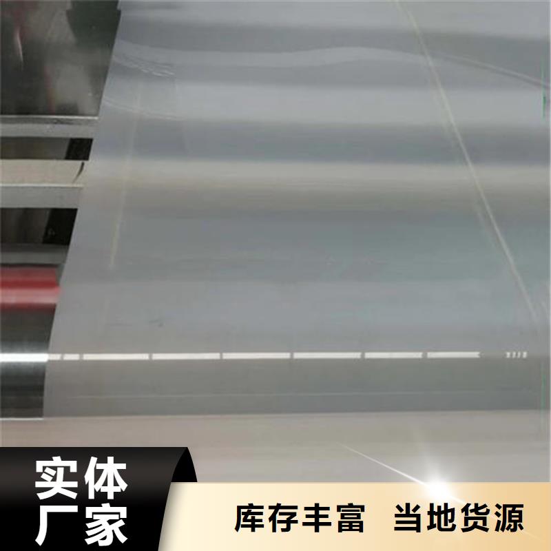 隧道ECB防水板施工价格