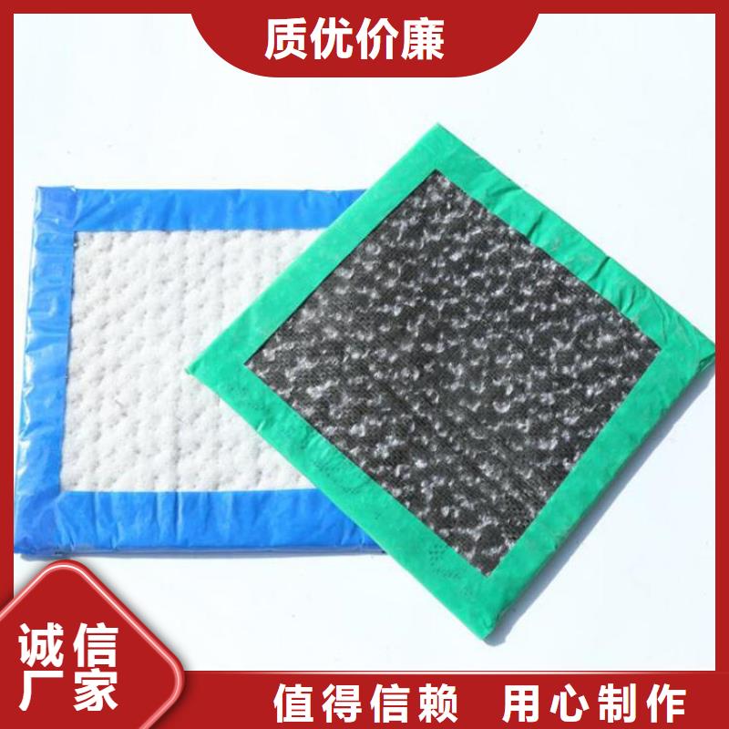 膨润土防水毯【防裂贴】现货销售