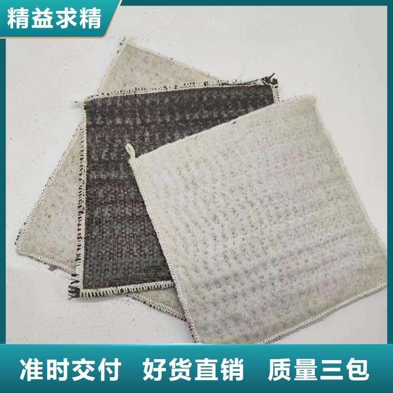 膨润土防水毯【防裂贴】现货销售