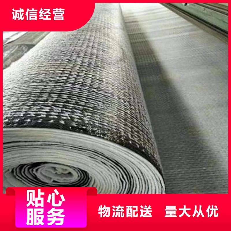 厂家直发(鼎诺)膨润土防水毯,土工膜有实力有经验