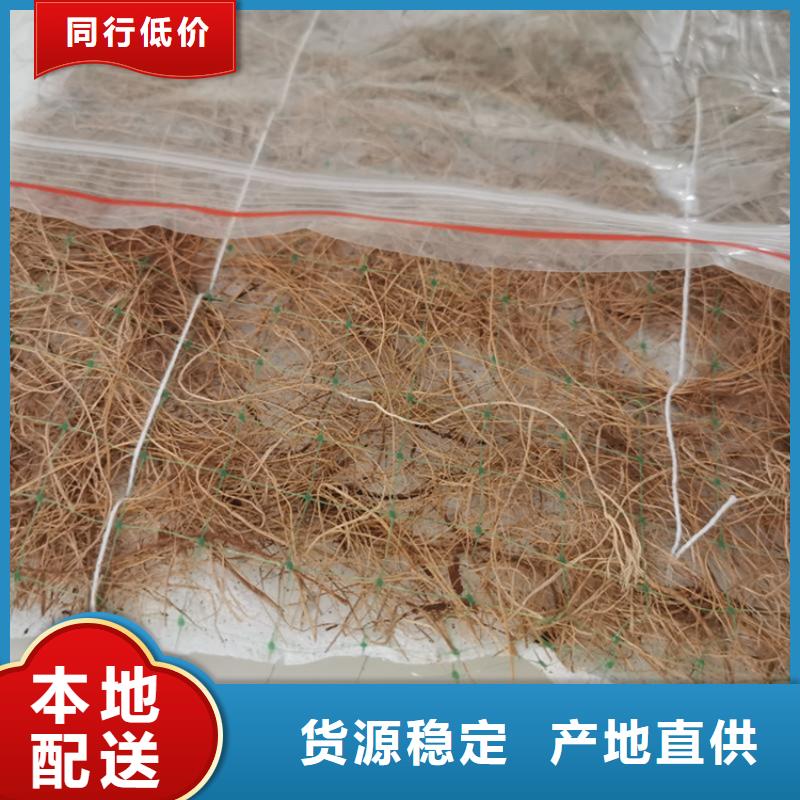 椰丝纤维毯源头质量