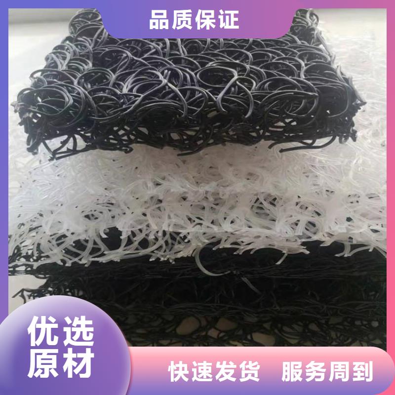 土工席垫植草格交货准时