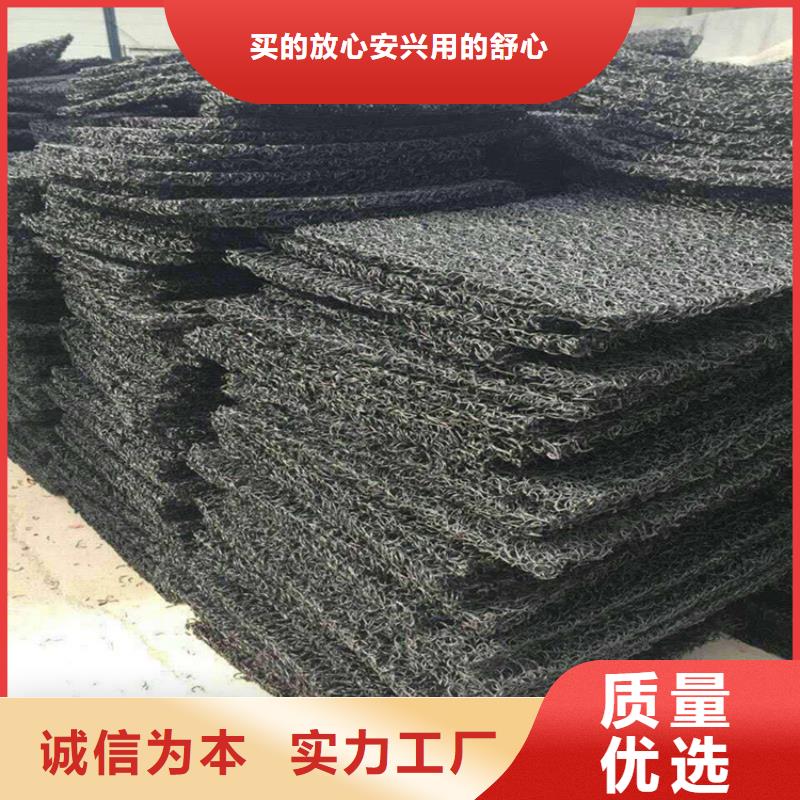 土工席垫【膨润土防水毯】大厂生产品质