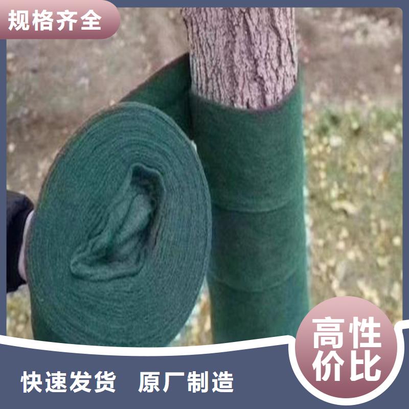 广东专业信赖厂家《鼎诺》裹树带裹树带