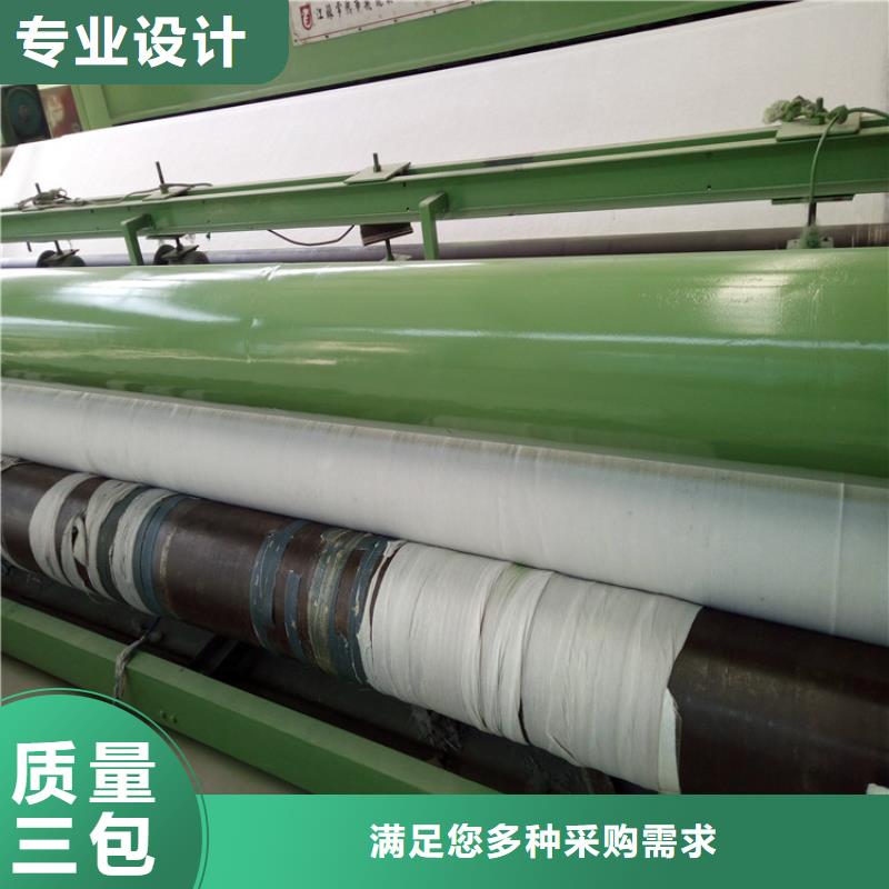 土工布土工格栅支持批发零售