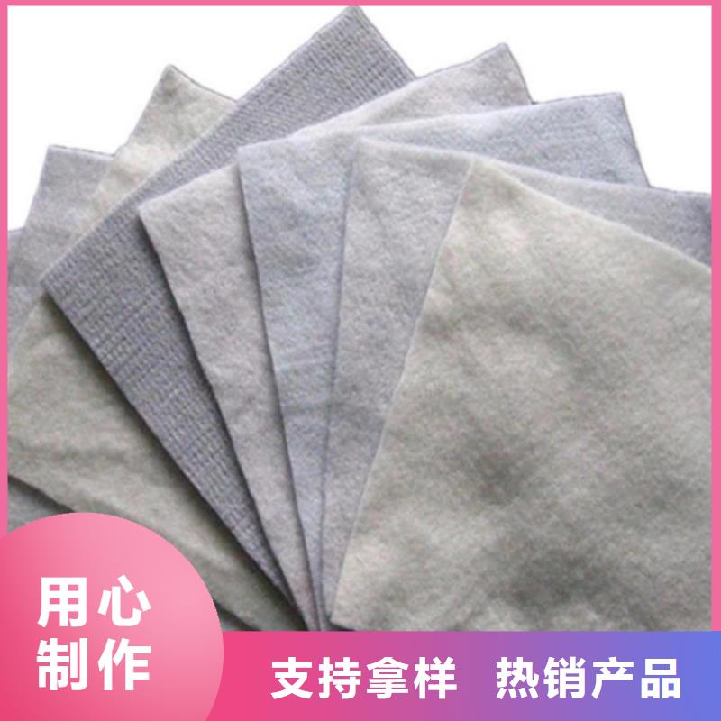 土工布防水毯价格合理