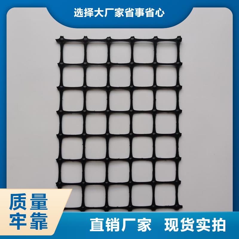 土工格栅车库顶板排水板可放心采购