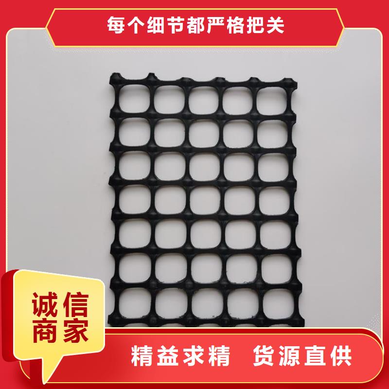 土工格栅复合膜免费回电