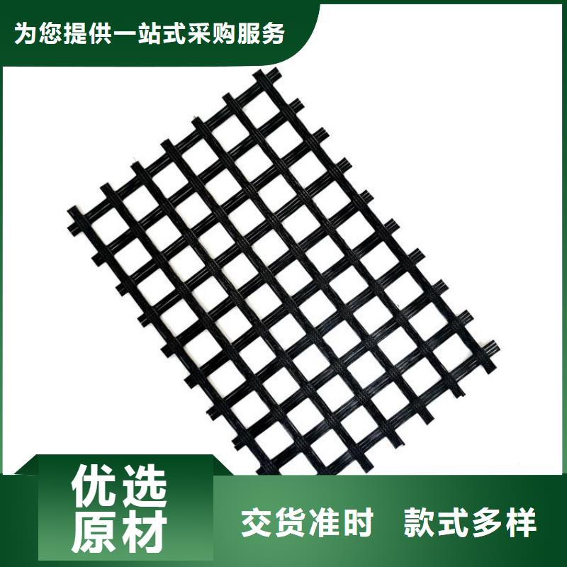 土工格栅车库顶板排水板可放心采购