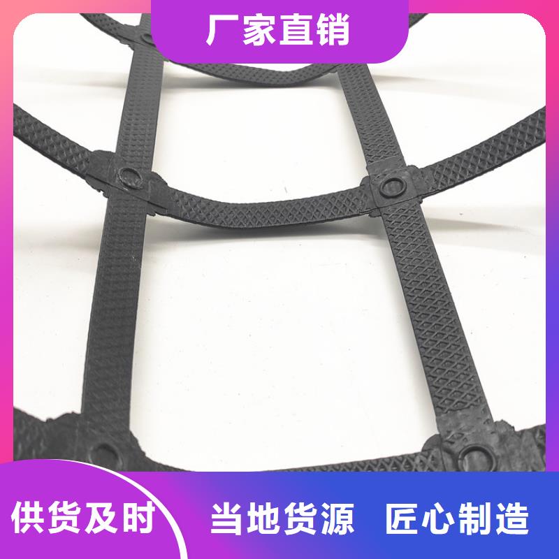 土工格栅车库顶板排水板可放心采购