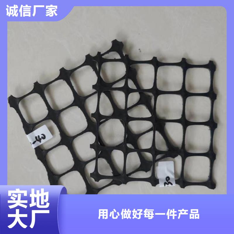 土工格栅,防水板按需定做