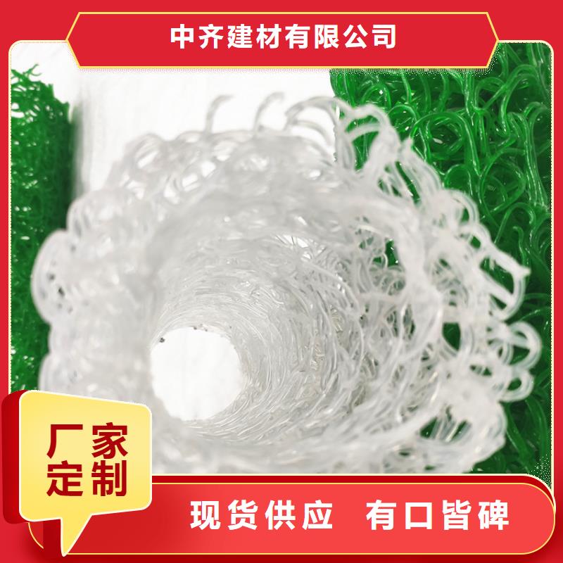 塑料盲沟-通风降噪丝网精工打造