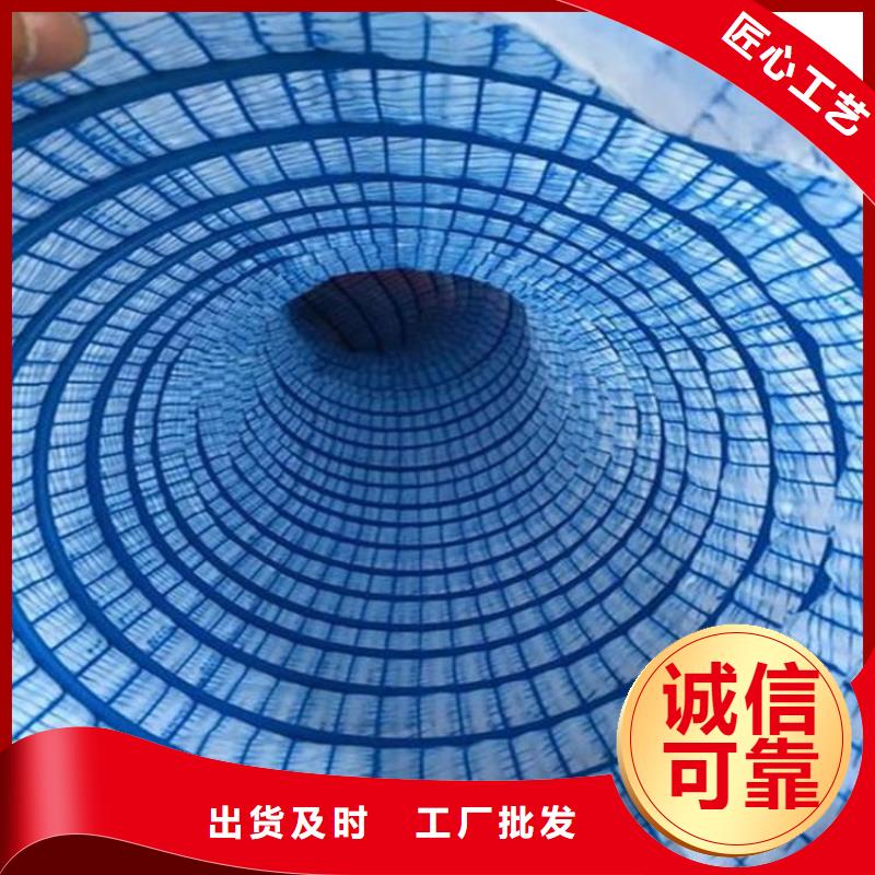 软式透水管-土工格栅批发货源