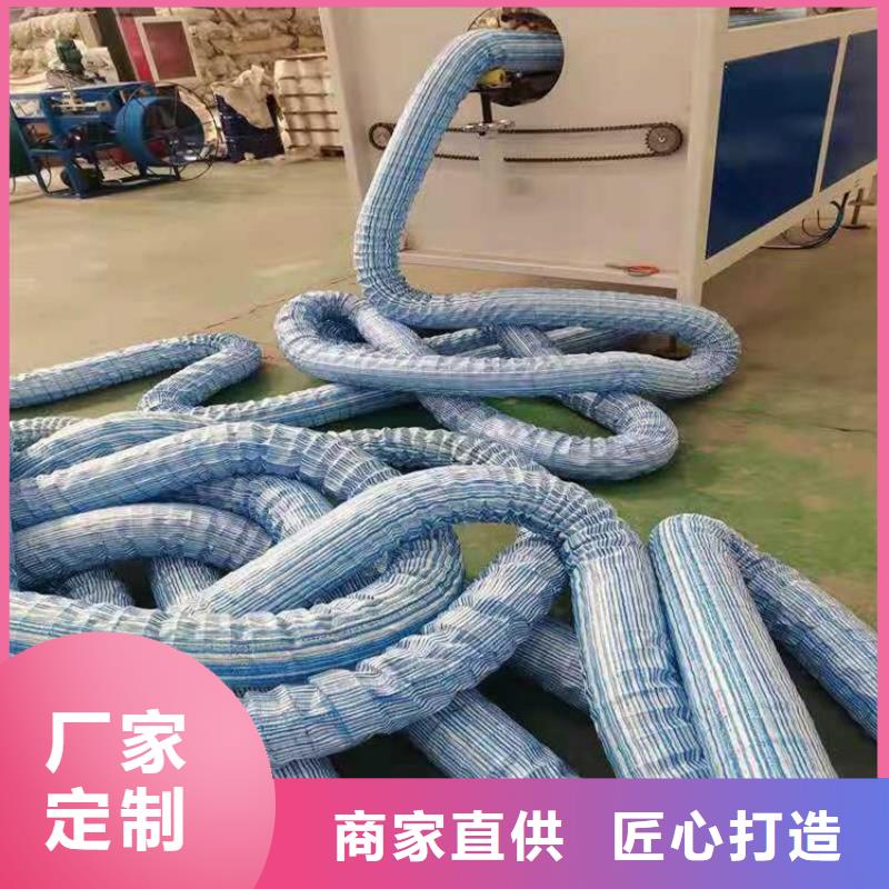 软式透水管止水带销售的是诚信