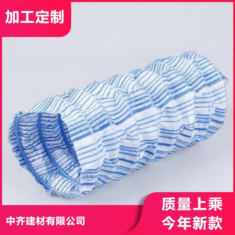 软式透水管-土工格栅批发货源