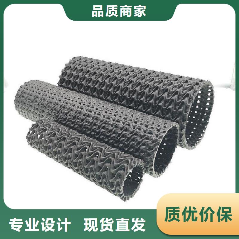 硬式透水管【单向塑料土工格栅】产品参数