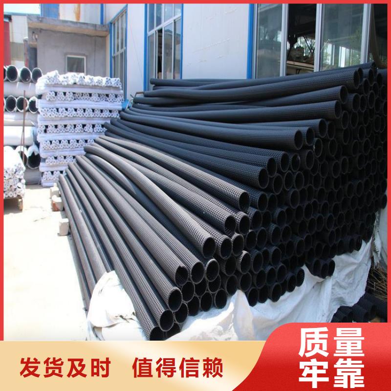 硬式透水管HDPE土工膜价格实惠工厂直供