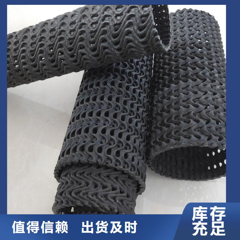 硬式透水管玻璃纤维土工格栅质量看得见