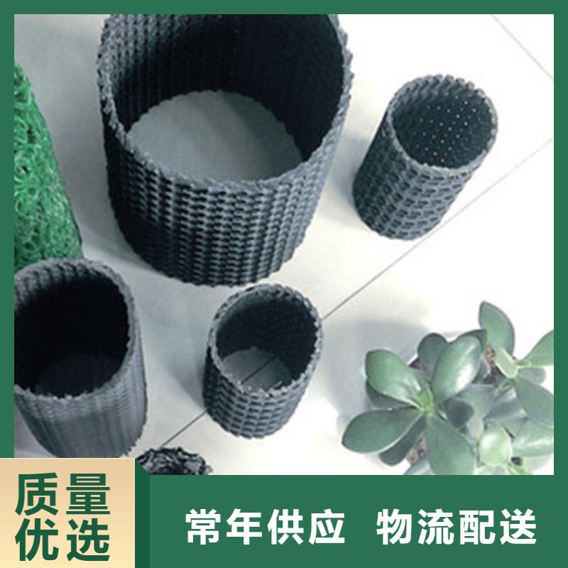 牙山网状硬式透水管及时检测