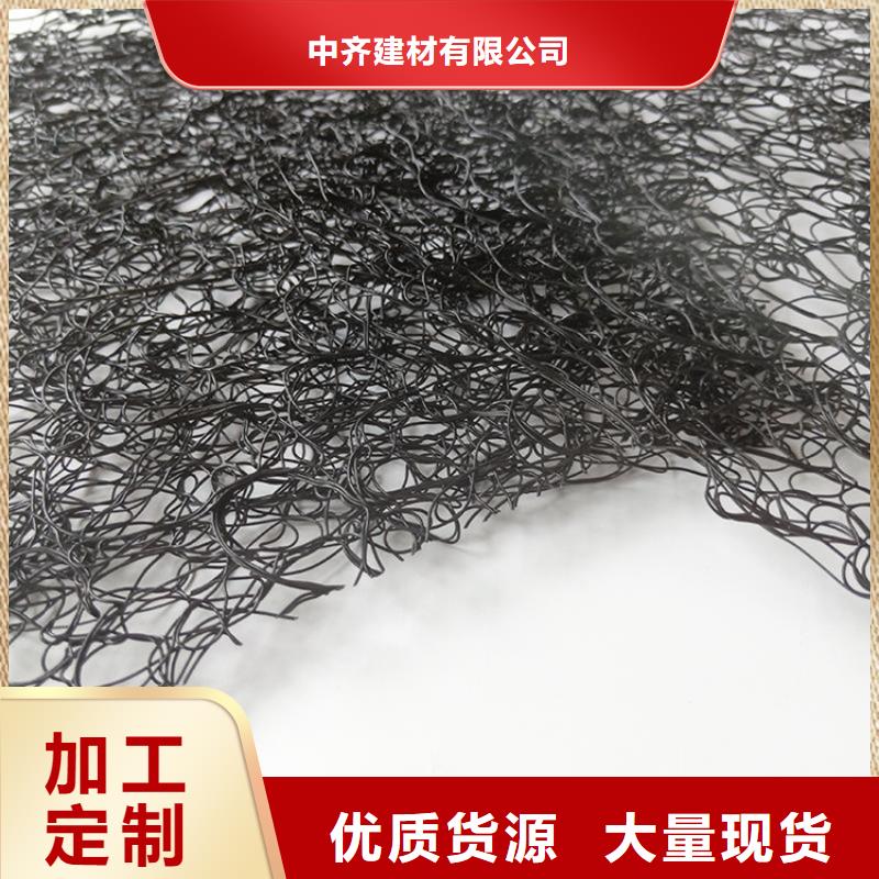通风降噪丝网防渗膜厂诚信经营