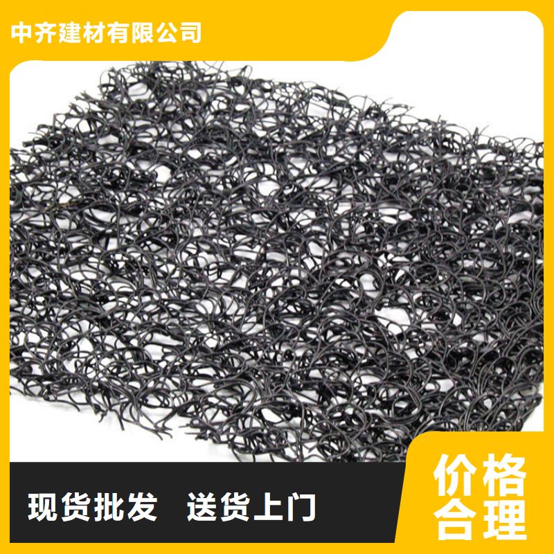 通风降噪丝网土工格栅免费询价