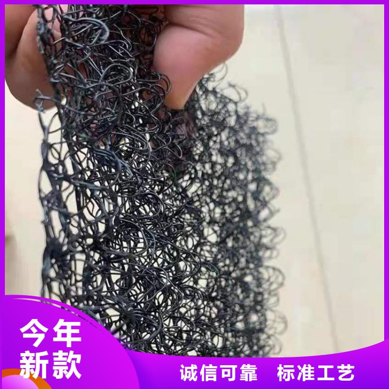 水土保护毯防水毯细节严格凸显品质