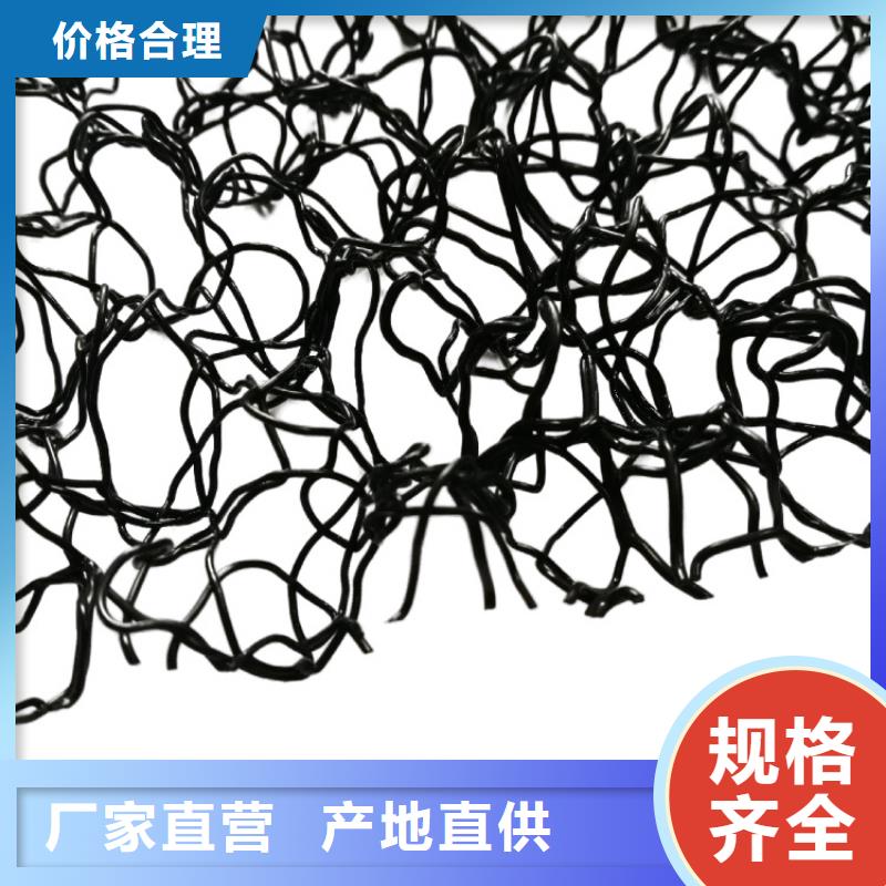 水土保护毯防水毯细节严格凸显品质