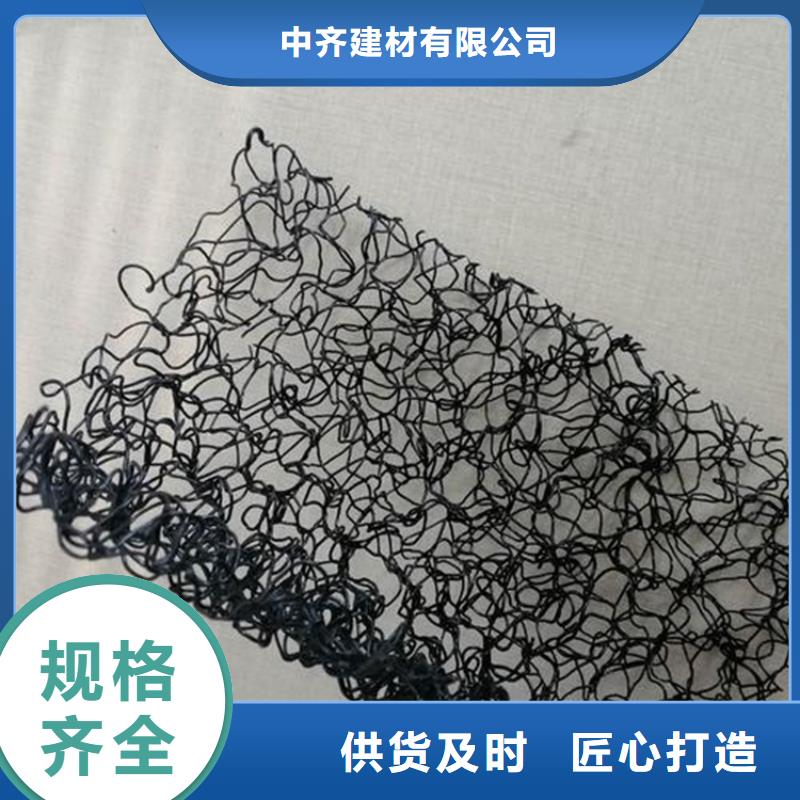 水土保护毯_复合膜现货销售