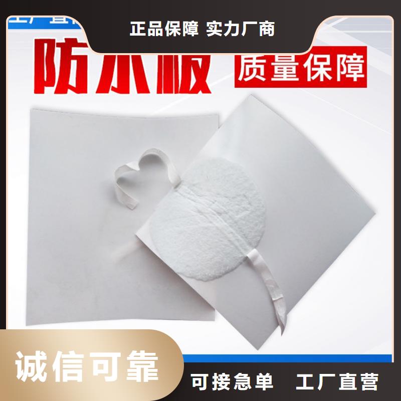 防水板土工膜全新升级品质保障